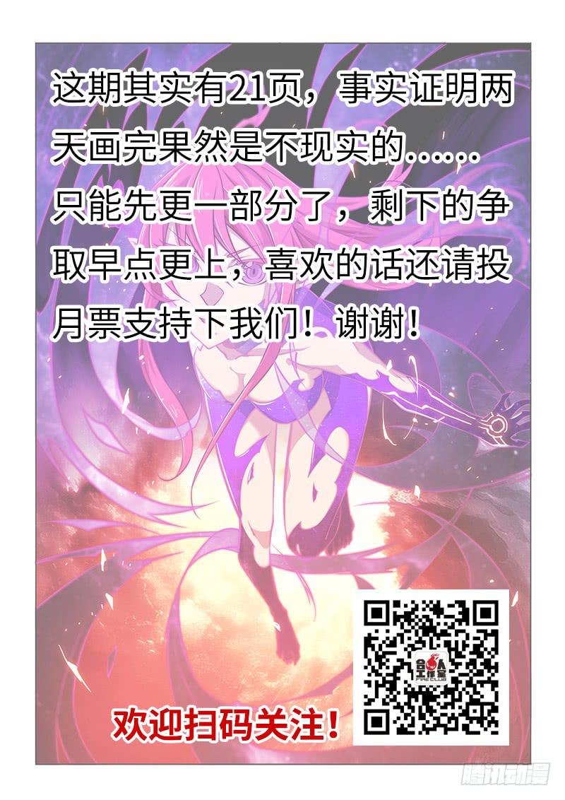 135.久违的感觉(上)