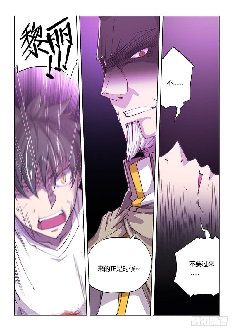 135.久违的感觉(下)