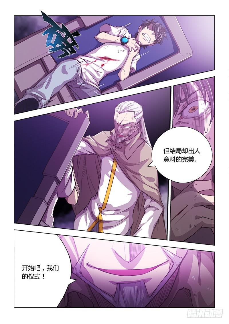 136.困兽