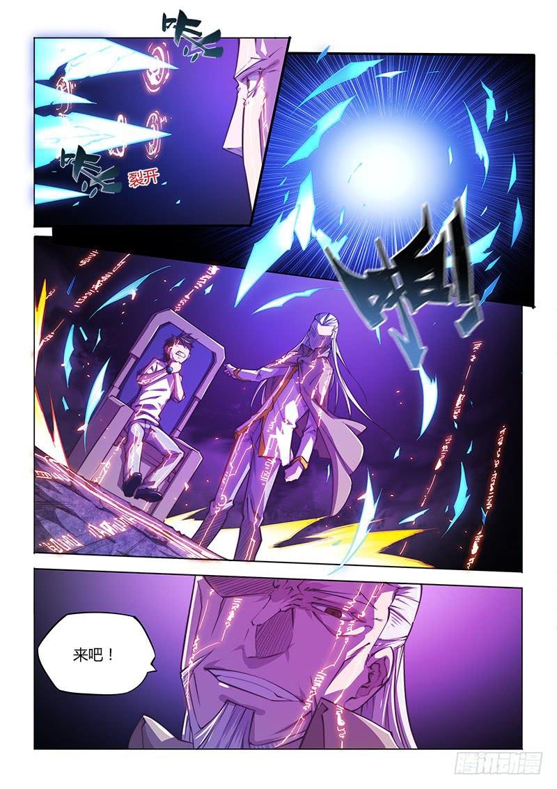 136.困兽