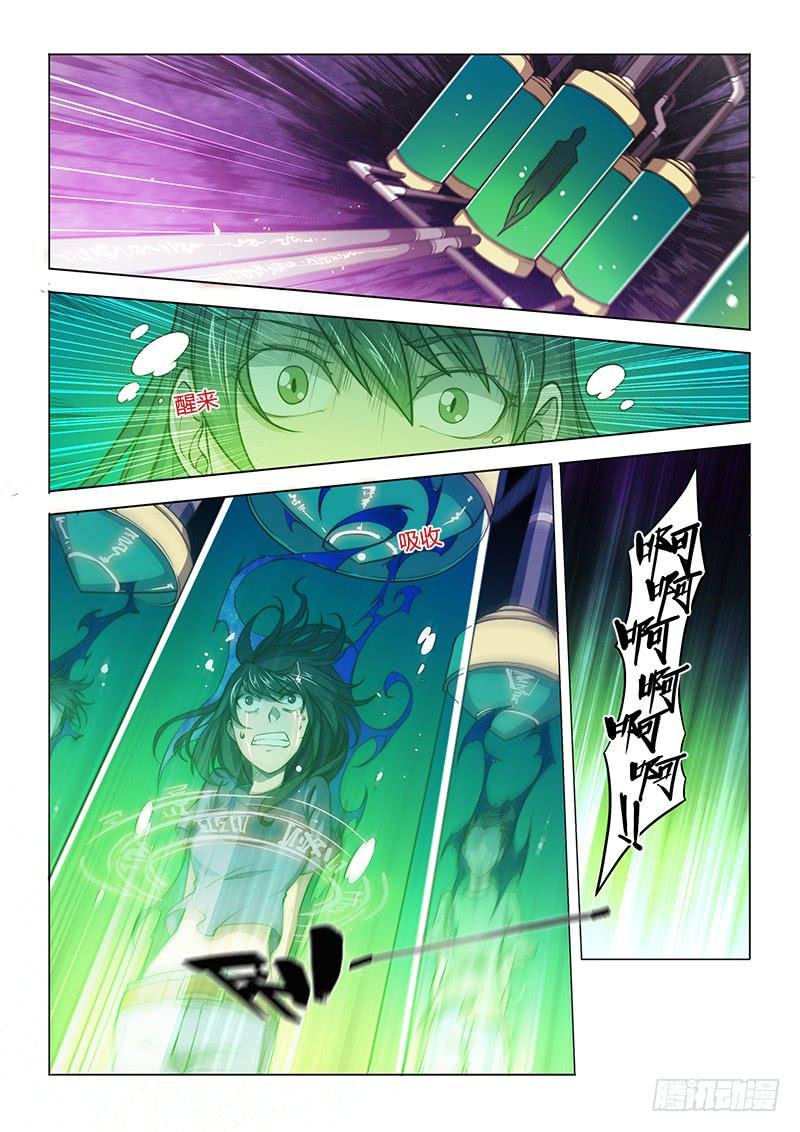 136.困兽