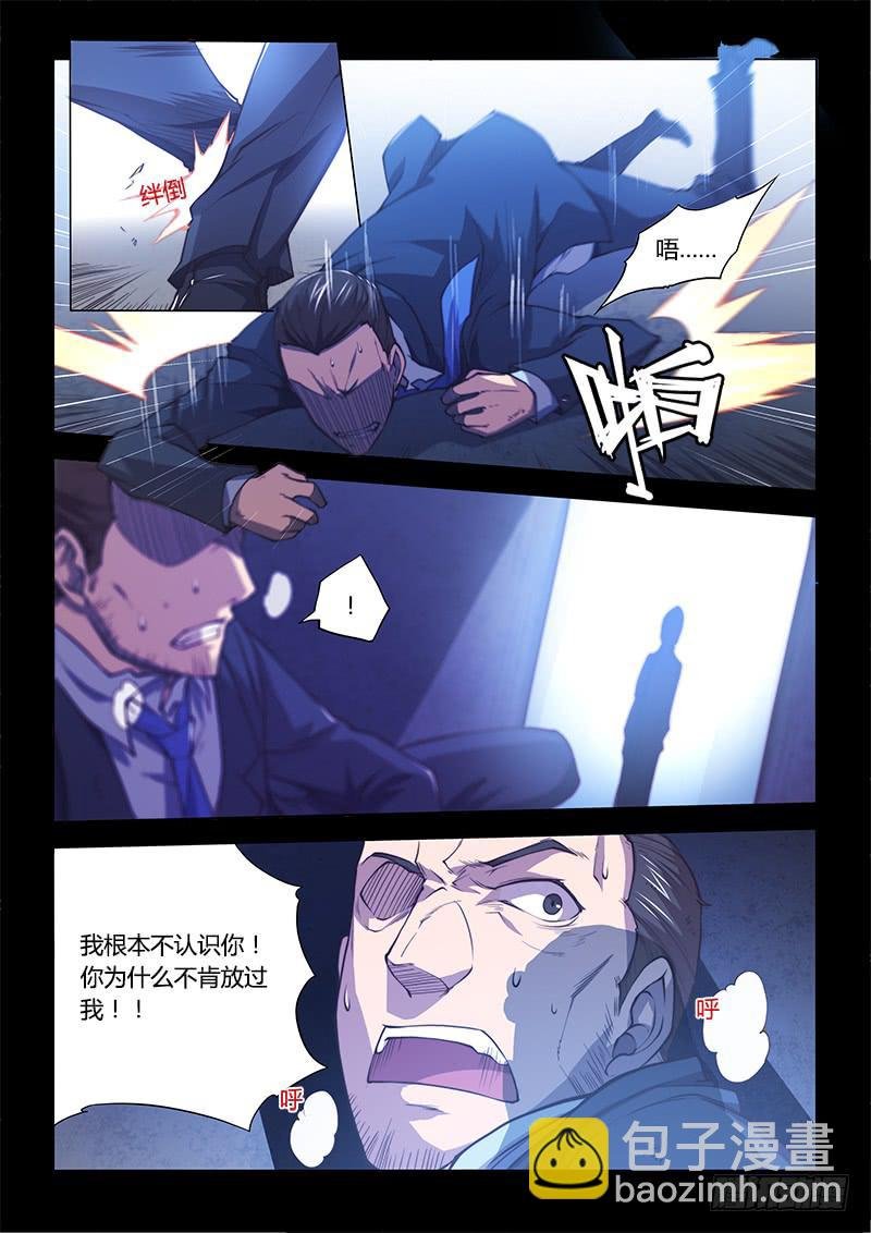 137.困兽们