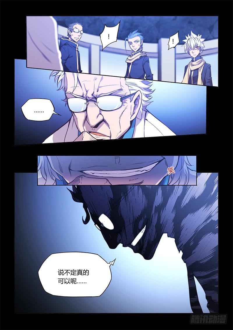 137.困兽们