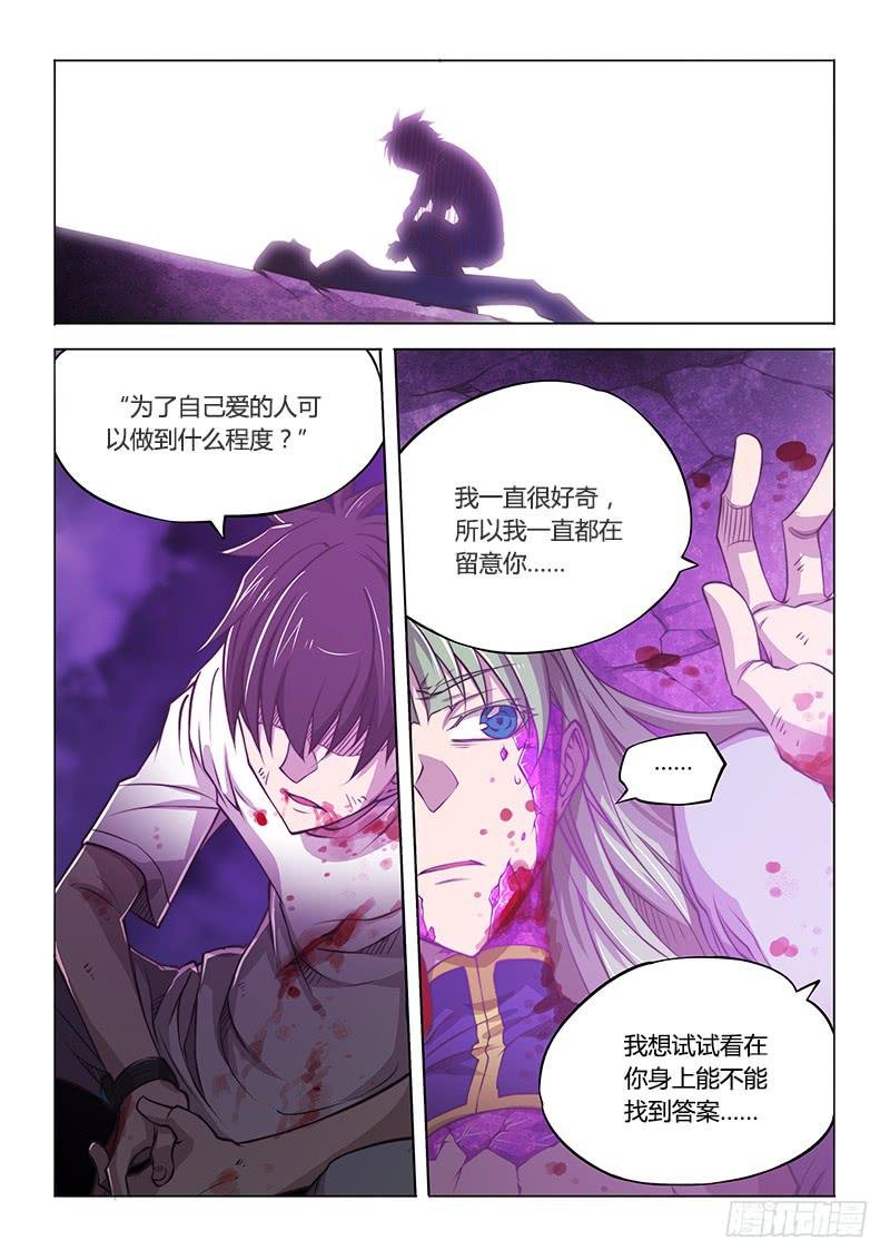 138.晚安