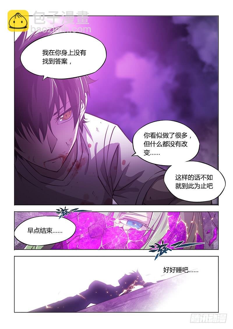 138.晚安