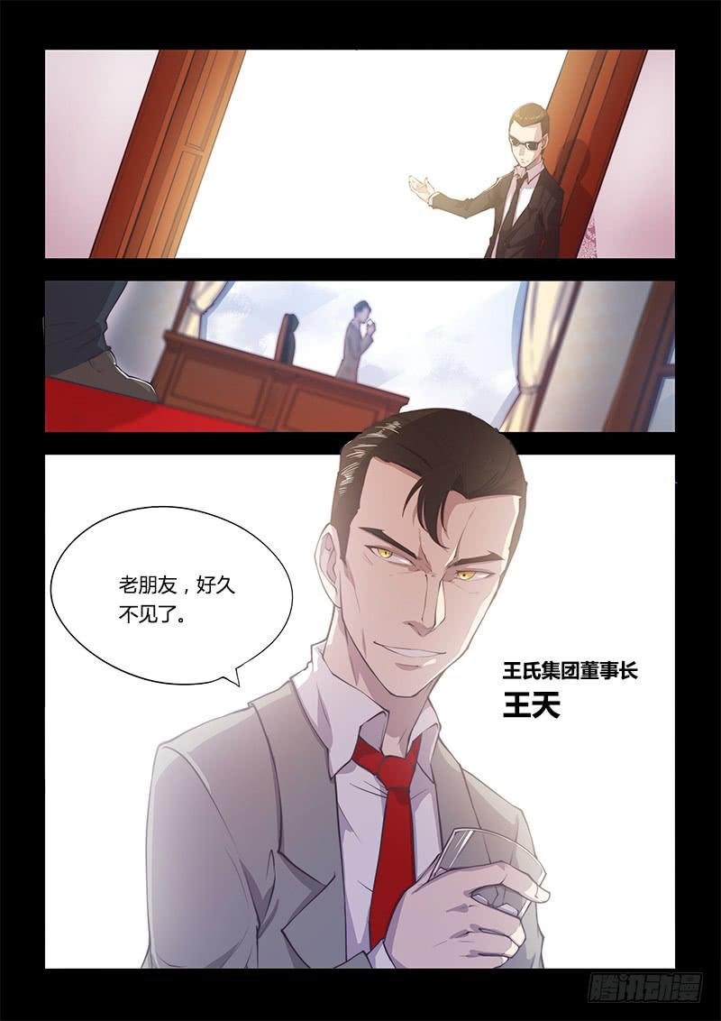 138.5.大叔与萝莉（上）
