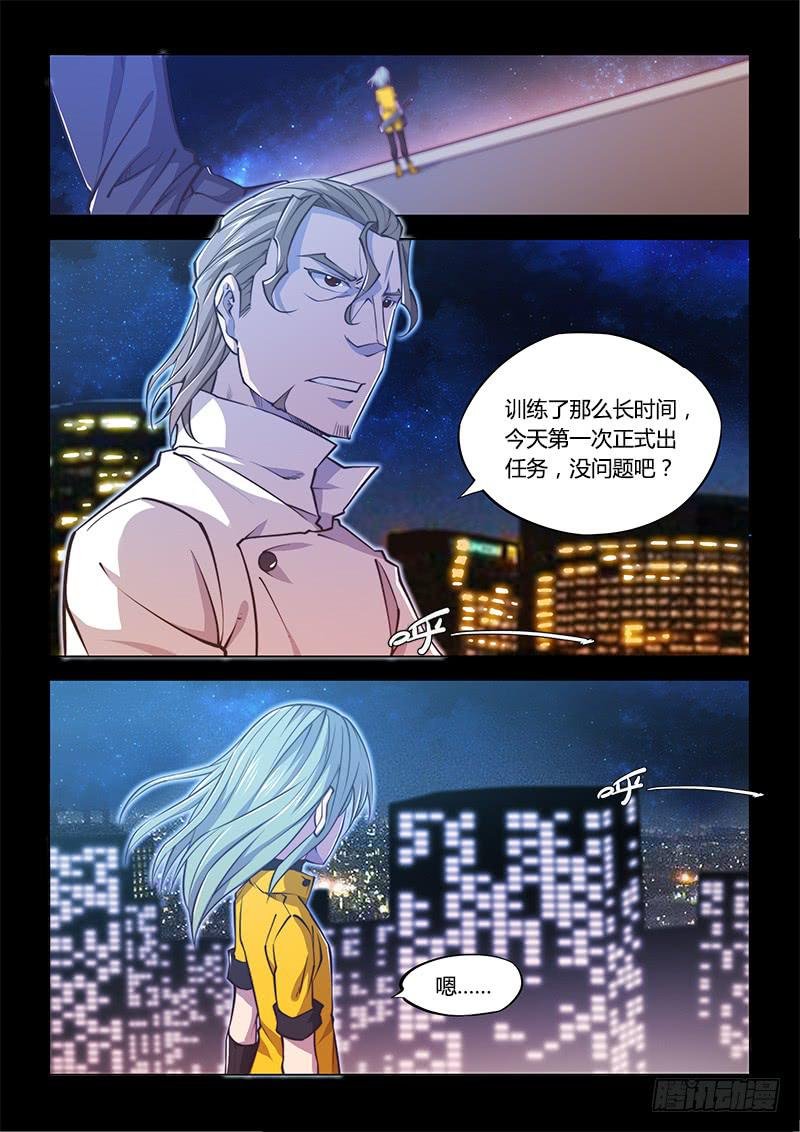 138.5.大叔与萝莉（中）