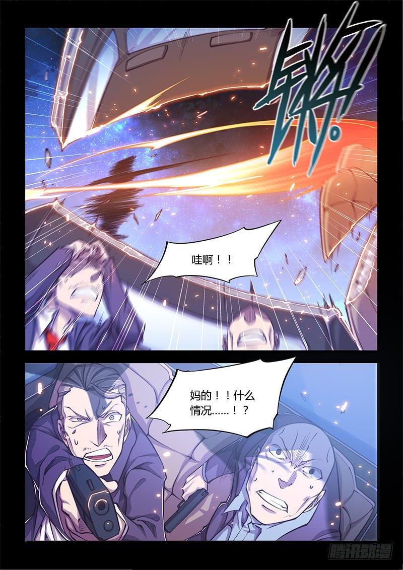 138.5.大叔与萝莉（中）