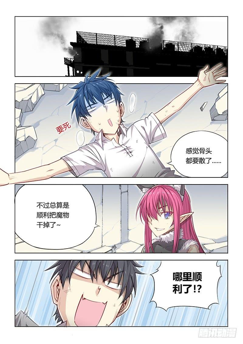 14.“我是谁？”