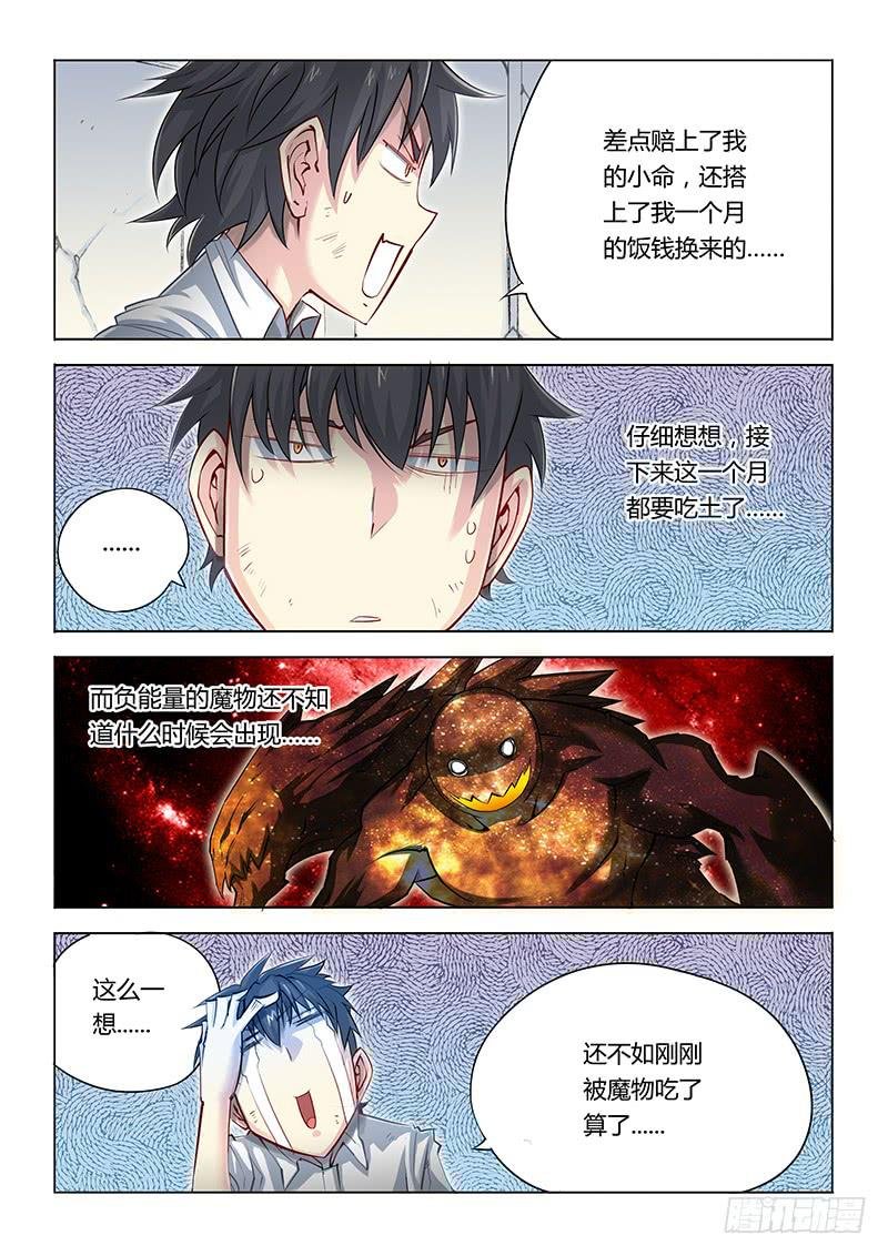 14.“我是谁？”