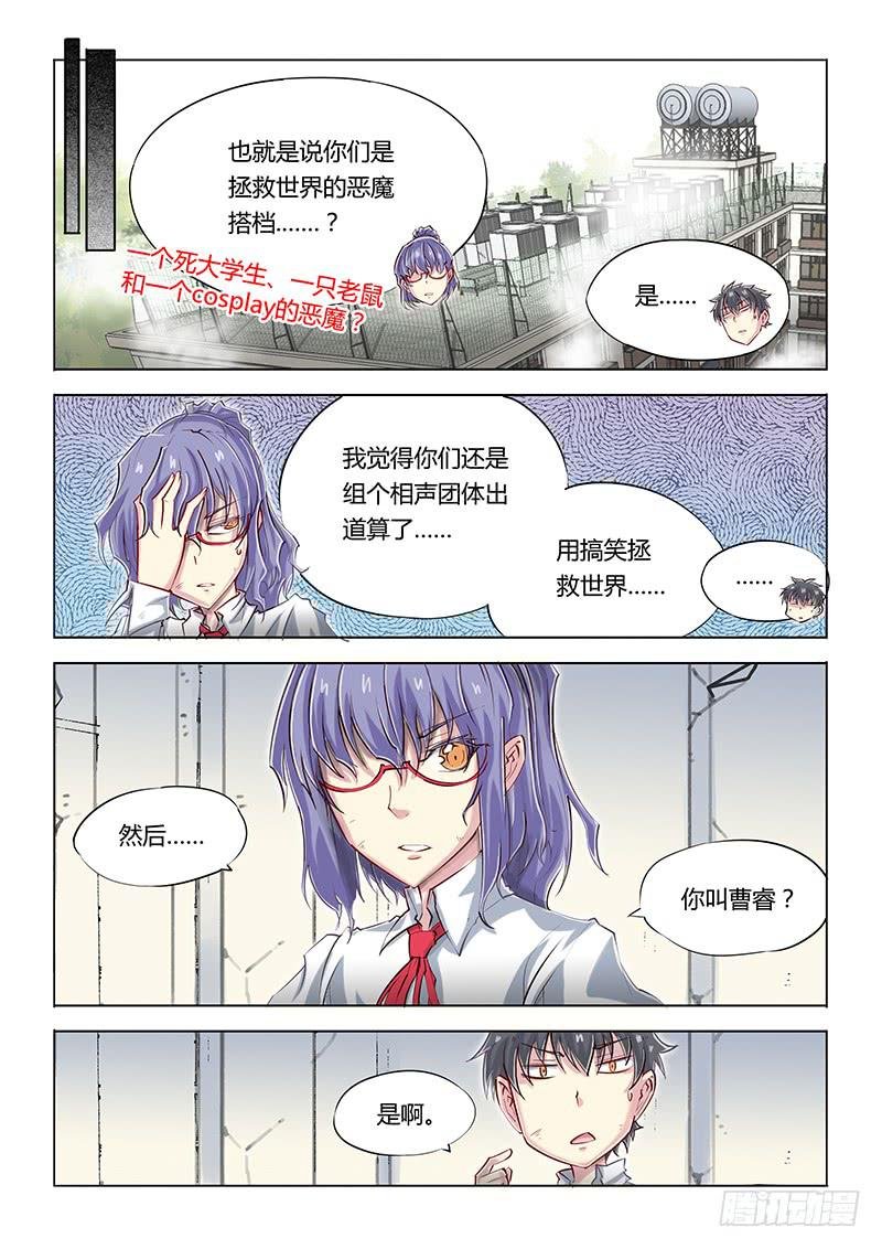 14.“我是谁？”