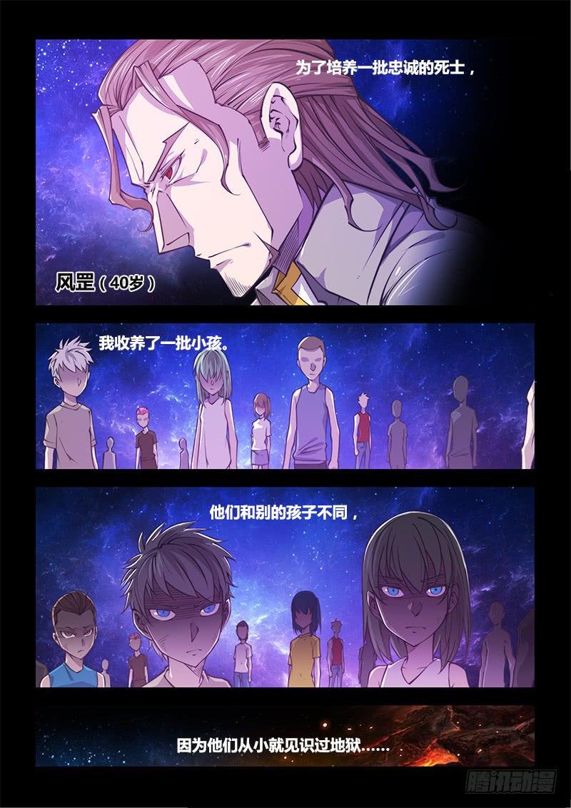 138.5.父亲与儿子（上）