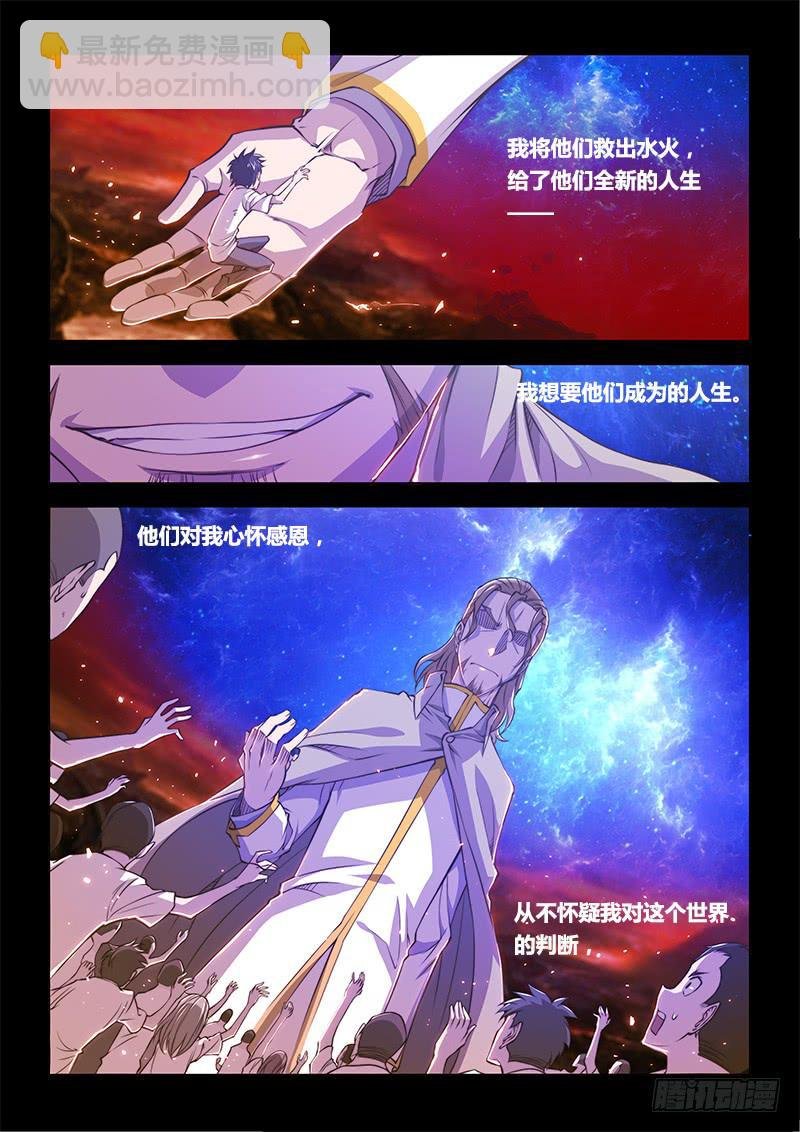 138.5.父亲与儿子（上）