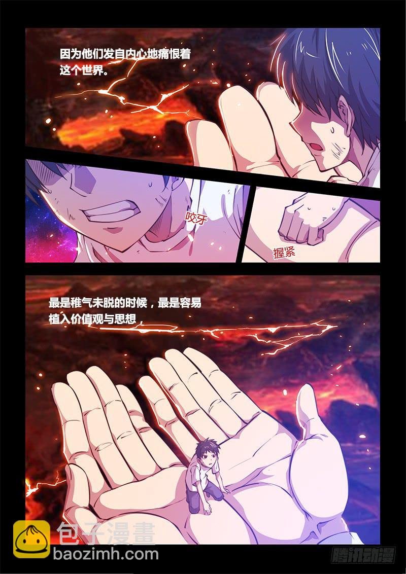 138.5.父亲与儿子（上）