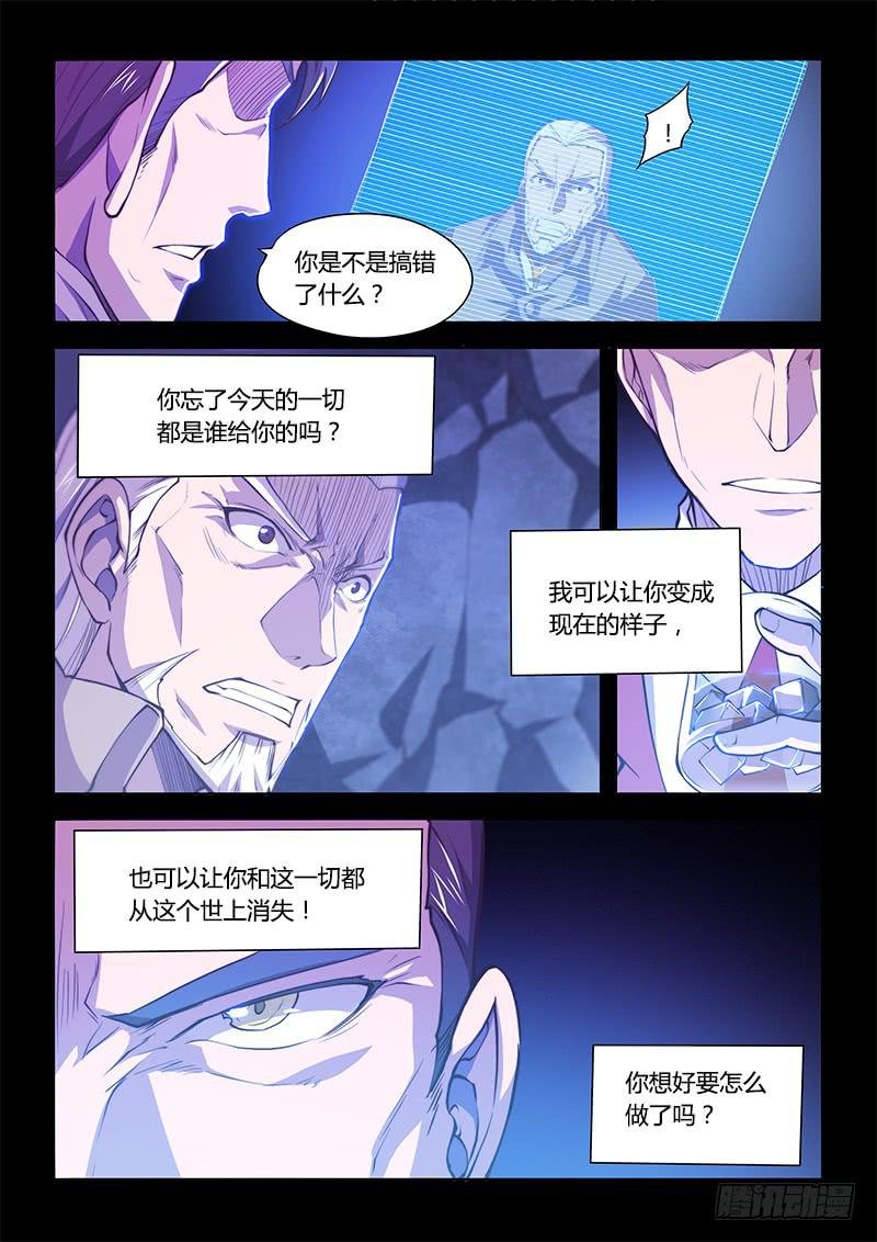 138.5.父亲与儿子（下）