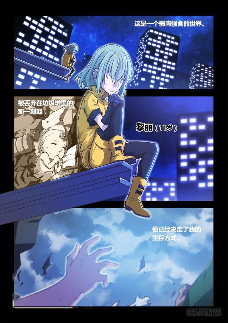 138.5.少年与少女（上）