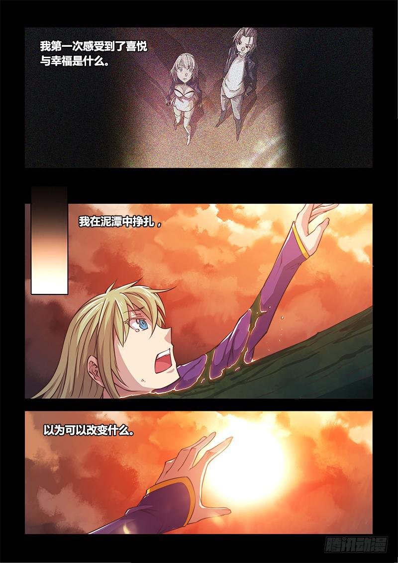 138.5.少年与少女（下）
