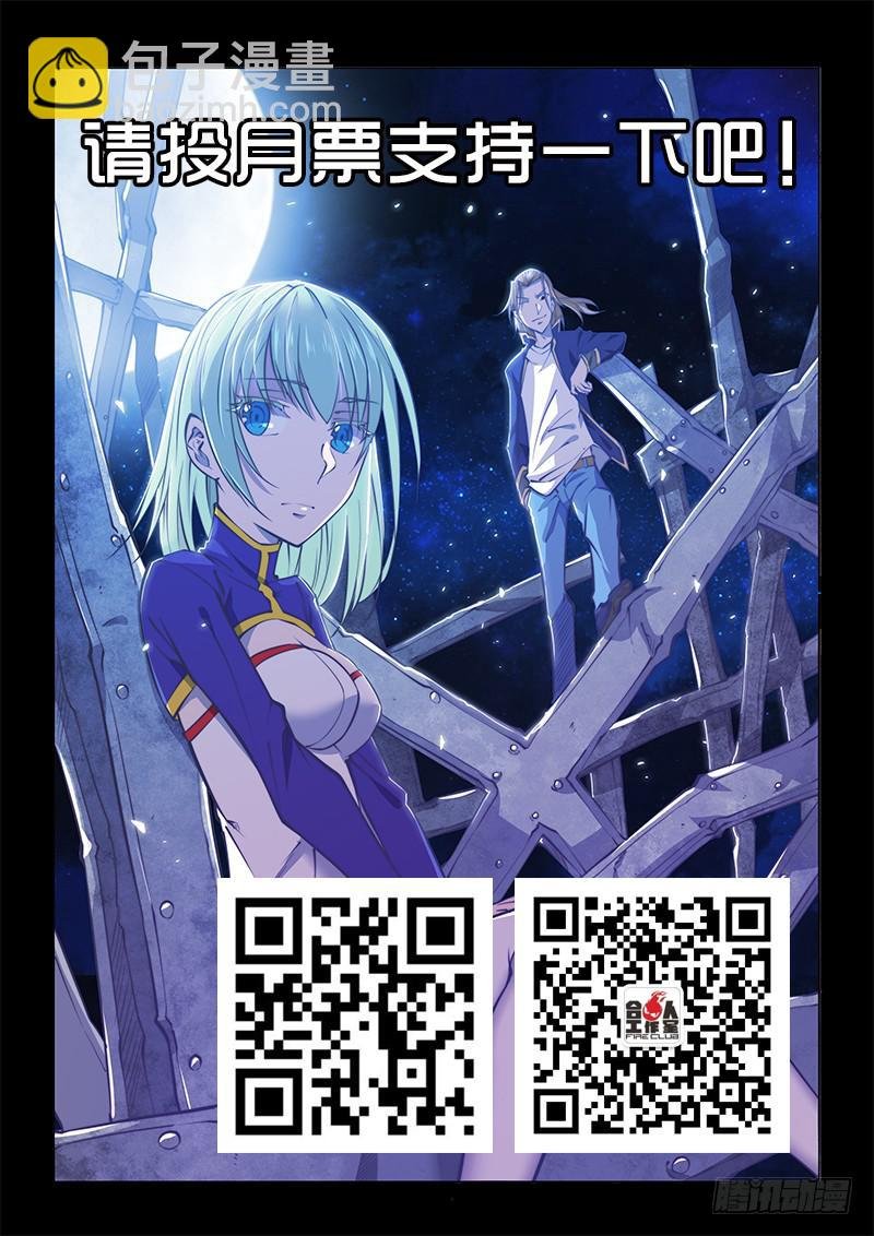138.5.少年与少女（下）