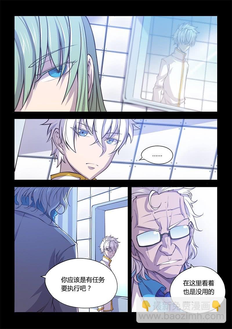 138.5.少女的终末