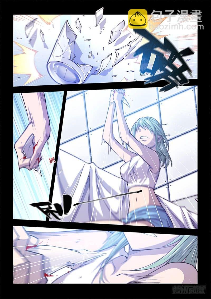 138.5.少女的终末