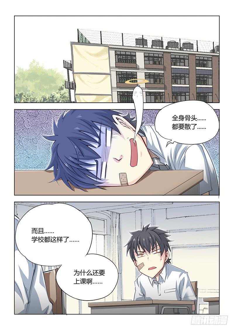15.新来的