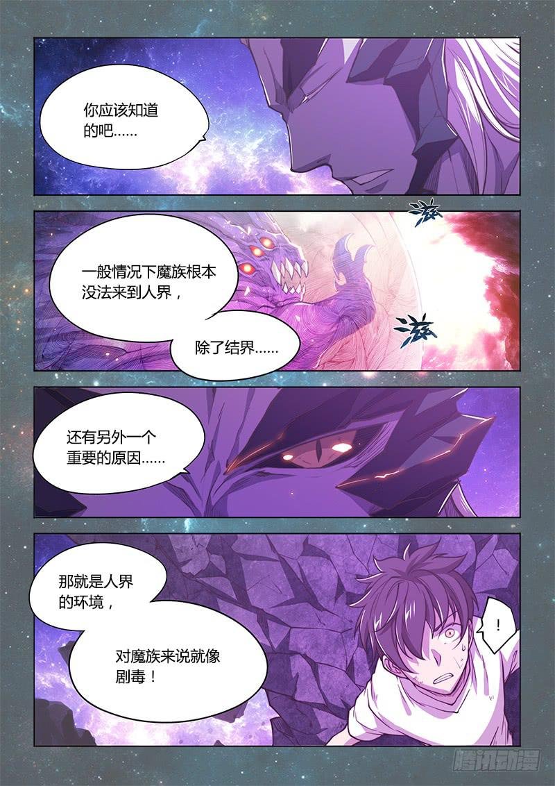 141.螳螂捕蝉黄雀在后（上）