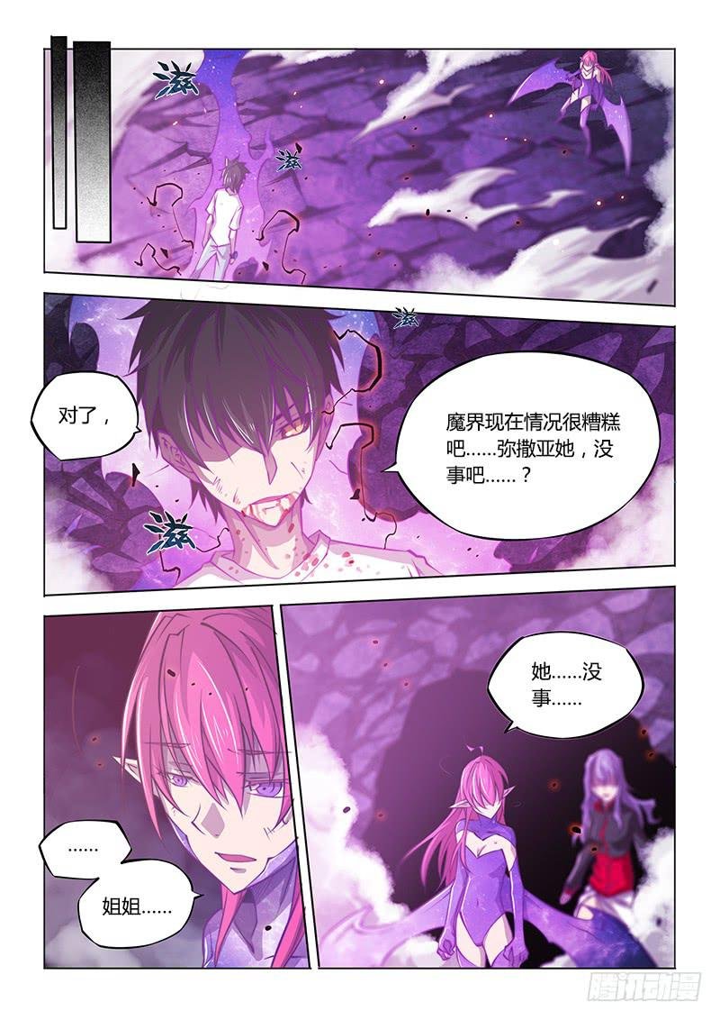 141.螳螂捕蝉黄雀在后（下）