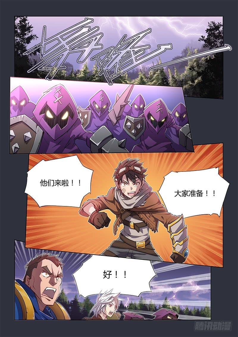 16.人生为何如此艰难