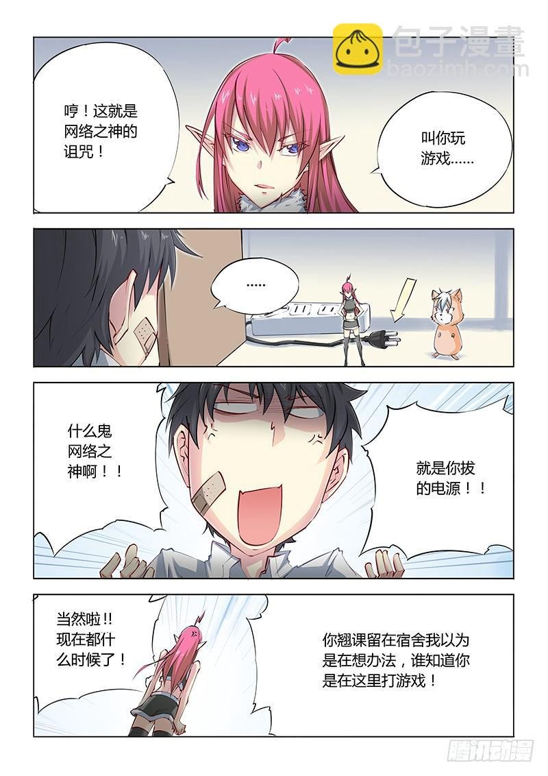 16.人生为何如此艰难