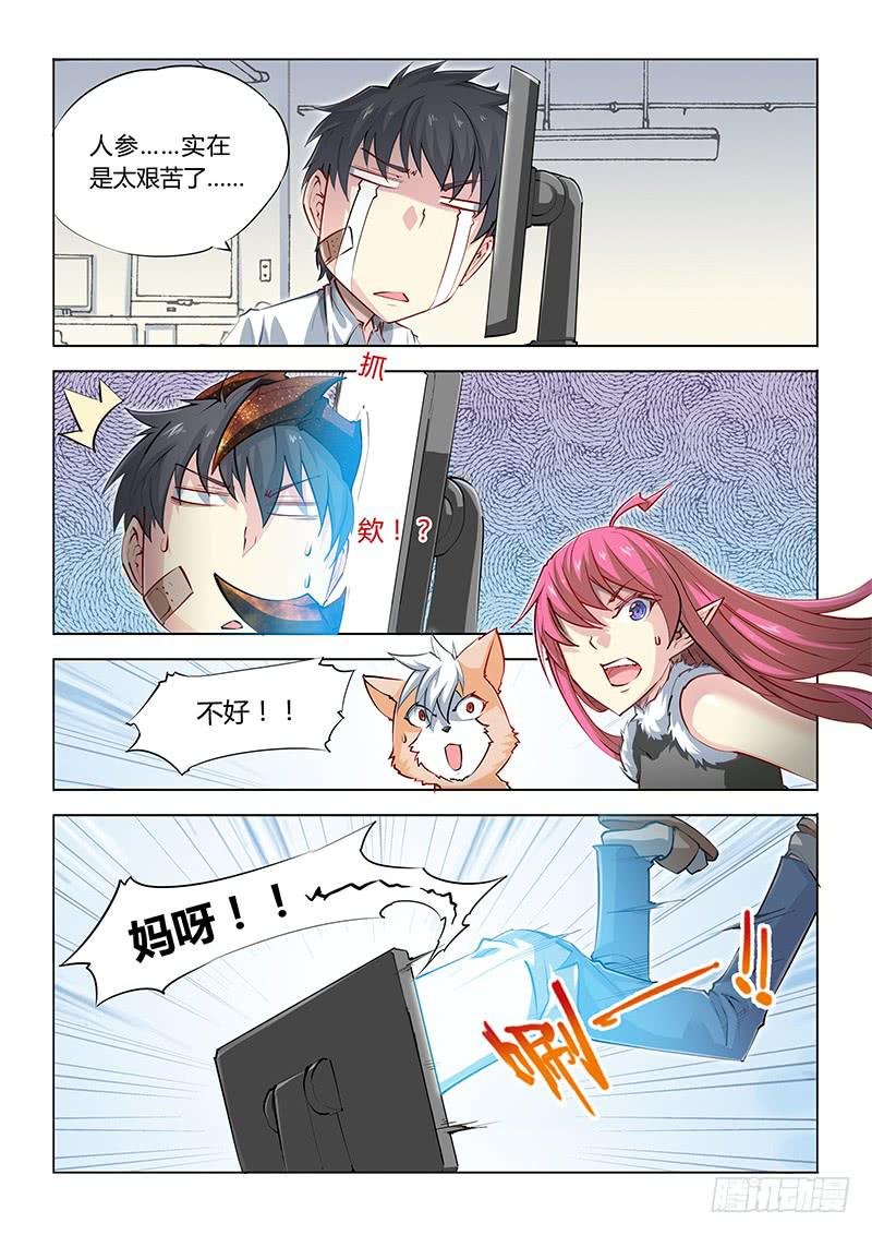 16.人生为何如此艰难