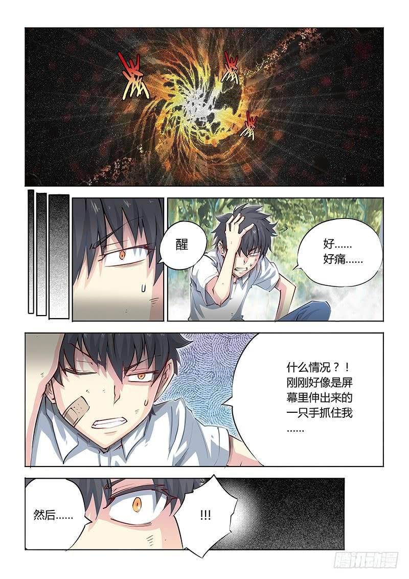 16.人生为何如此艰难
