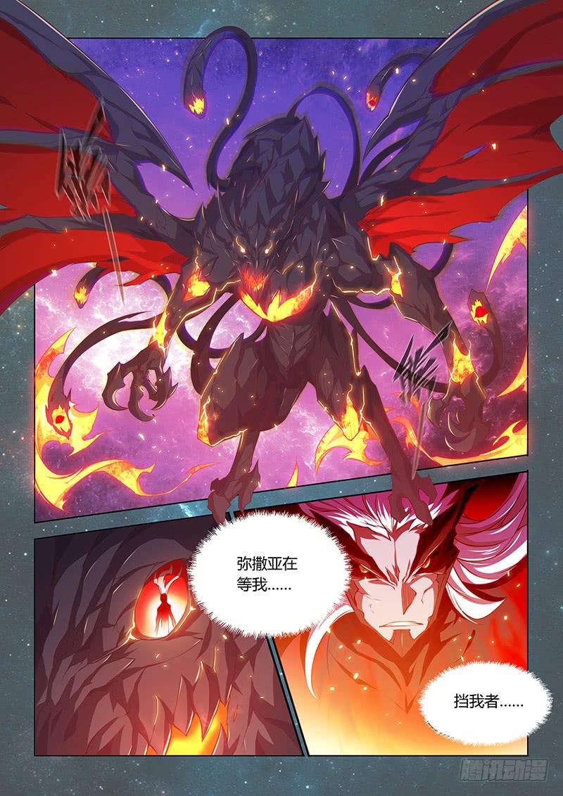 145.超越常理的战斗（下）