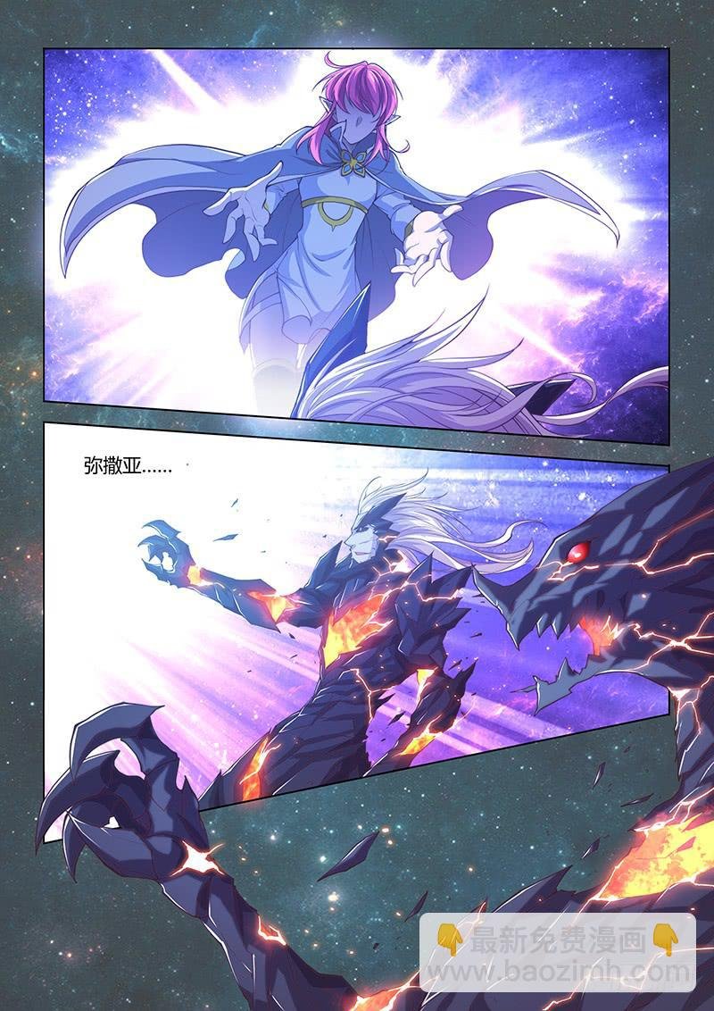 145.超越常理的战斗（下）