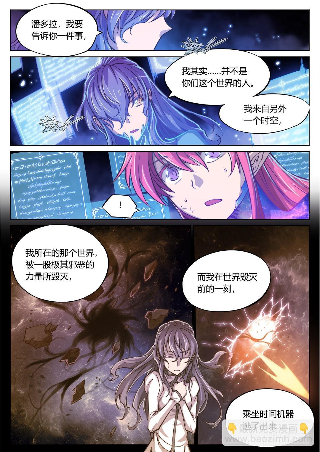 147.请将刀片收好