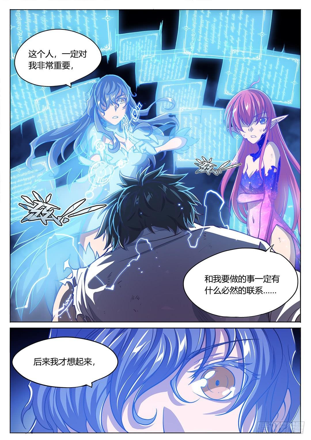 147.请将刀片收好