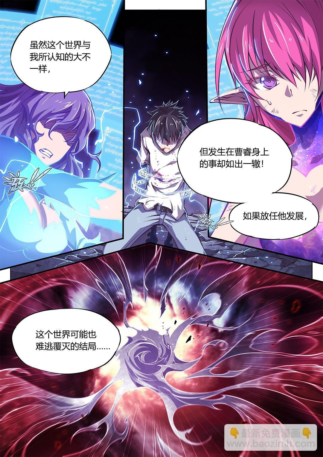 148.灵魂贤者