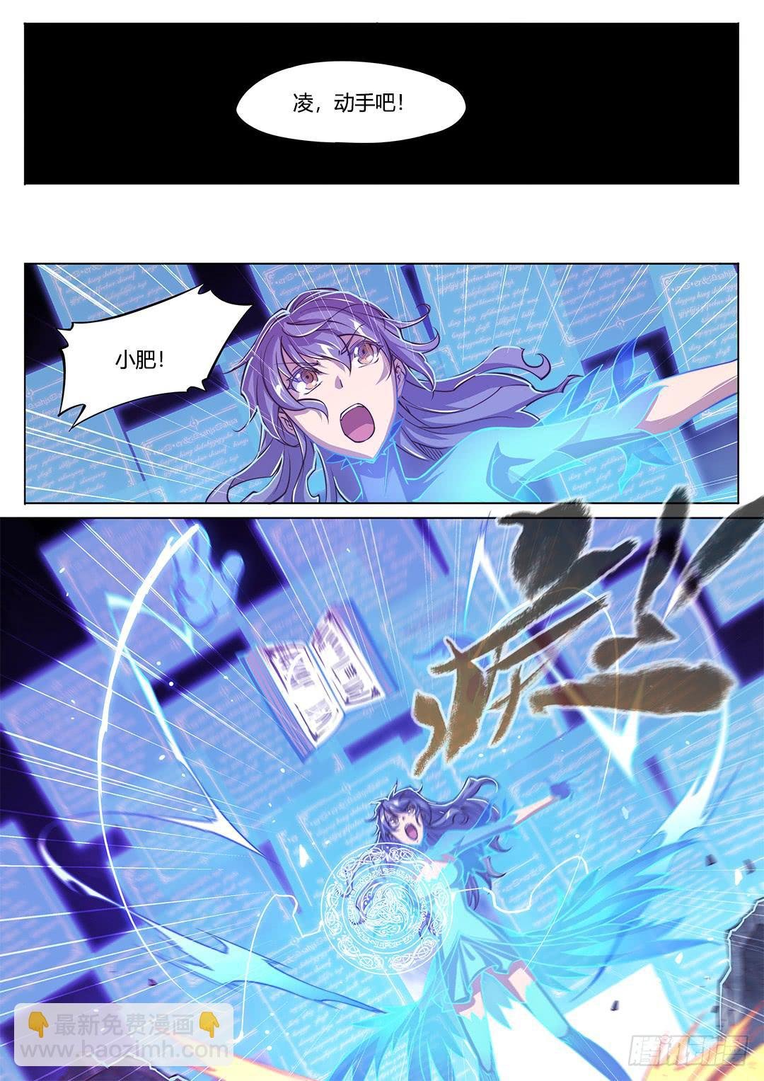 148.灵魂贤者