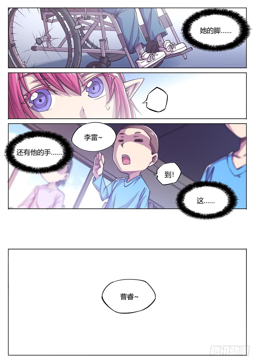 149.不安的潘多拉