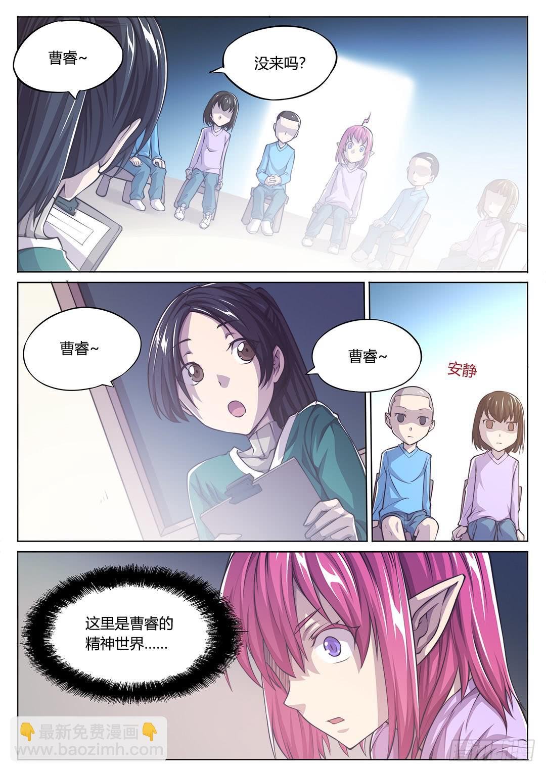 149.不安的潘多拉