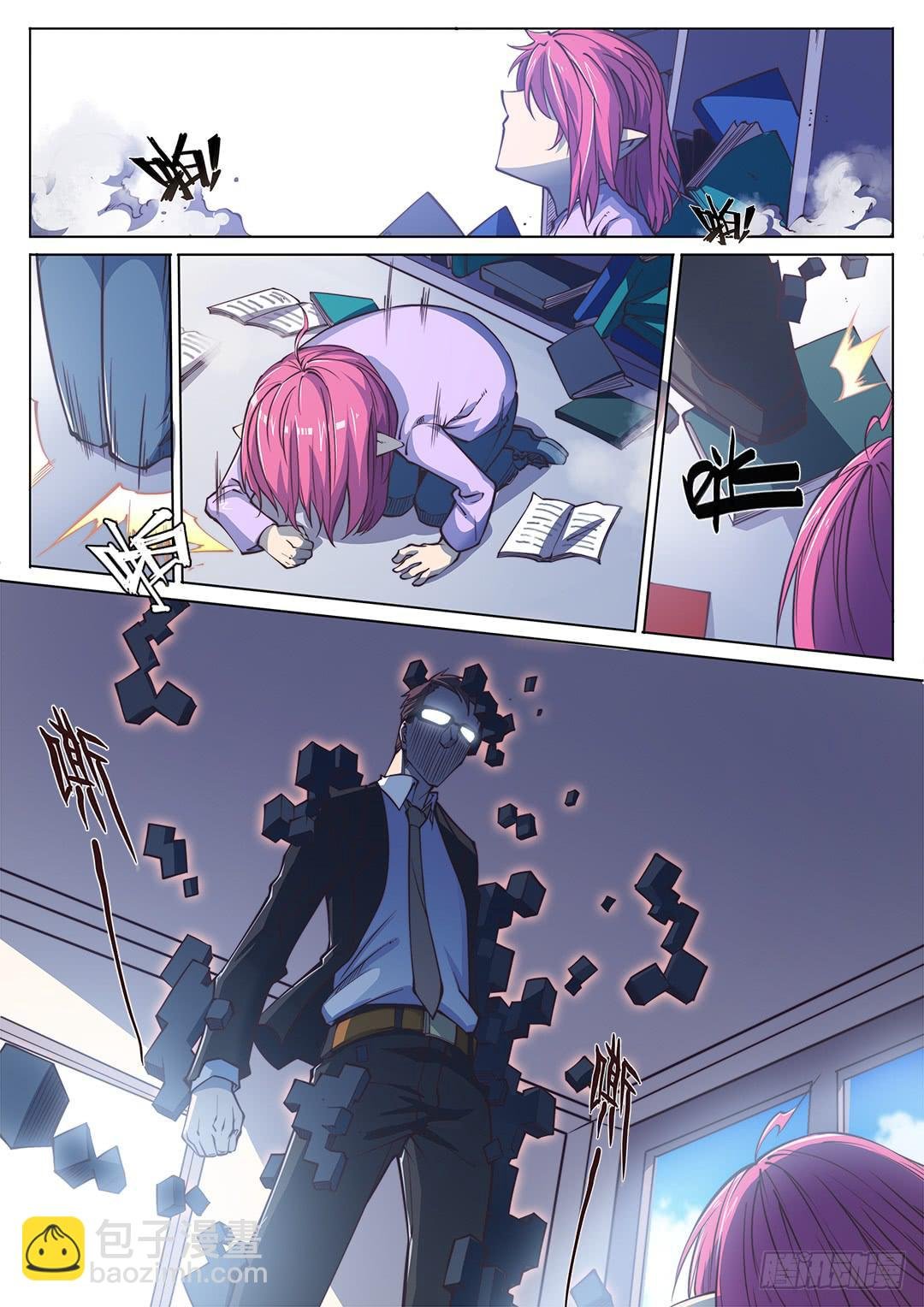 150.守护者