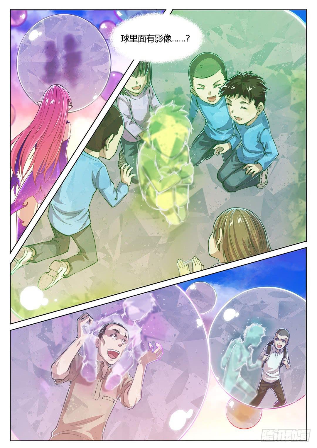 151.在你心中