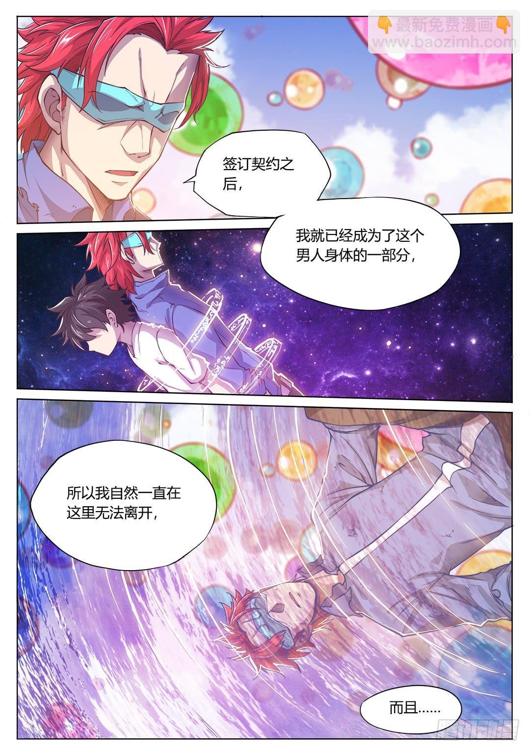 153.原来你如此复杂