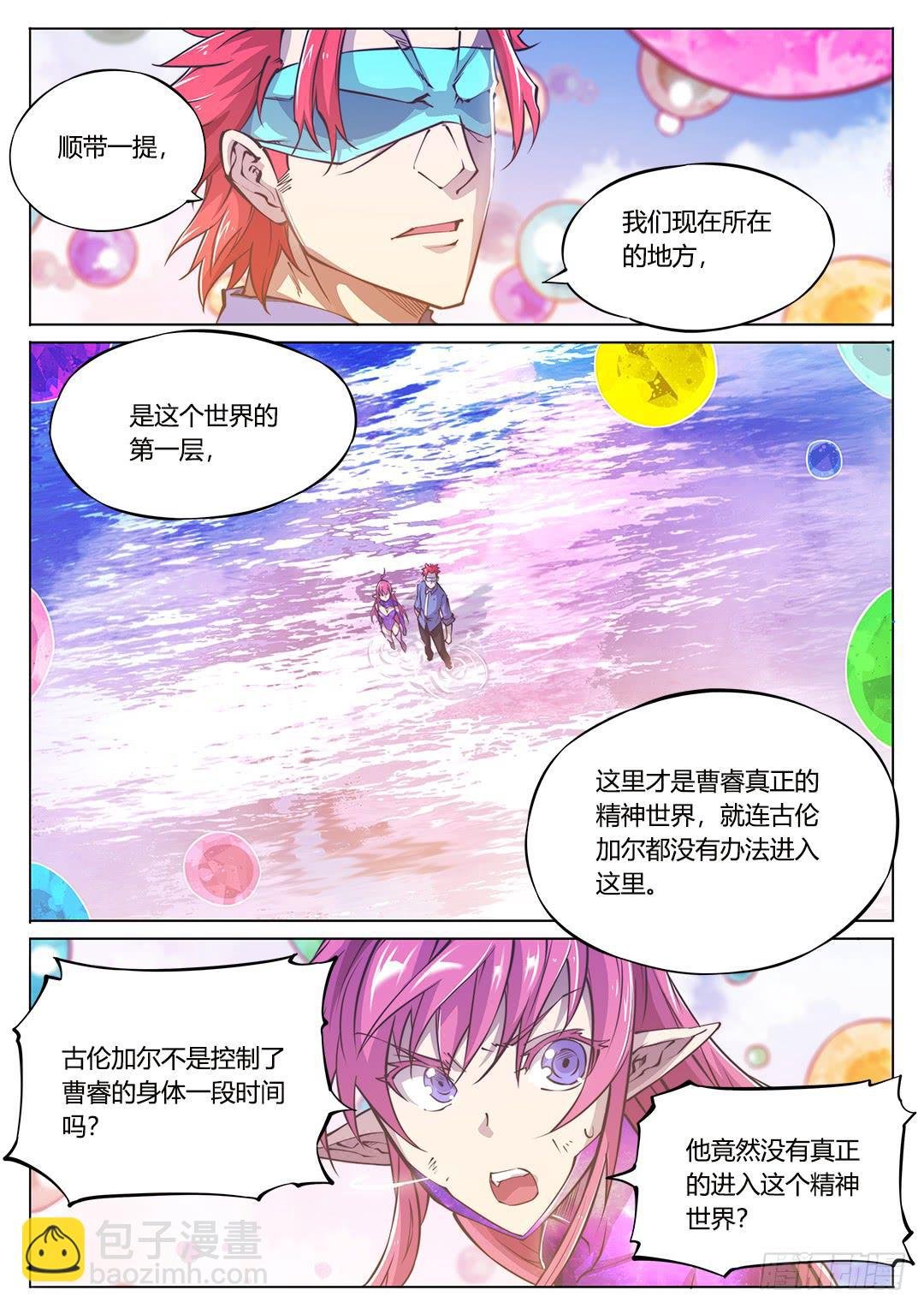 153.原来你如此复杂