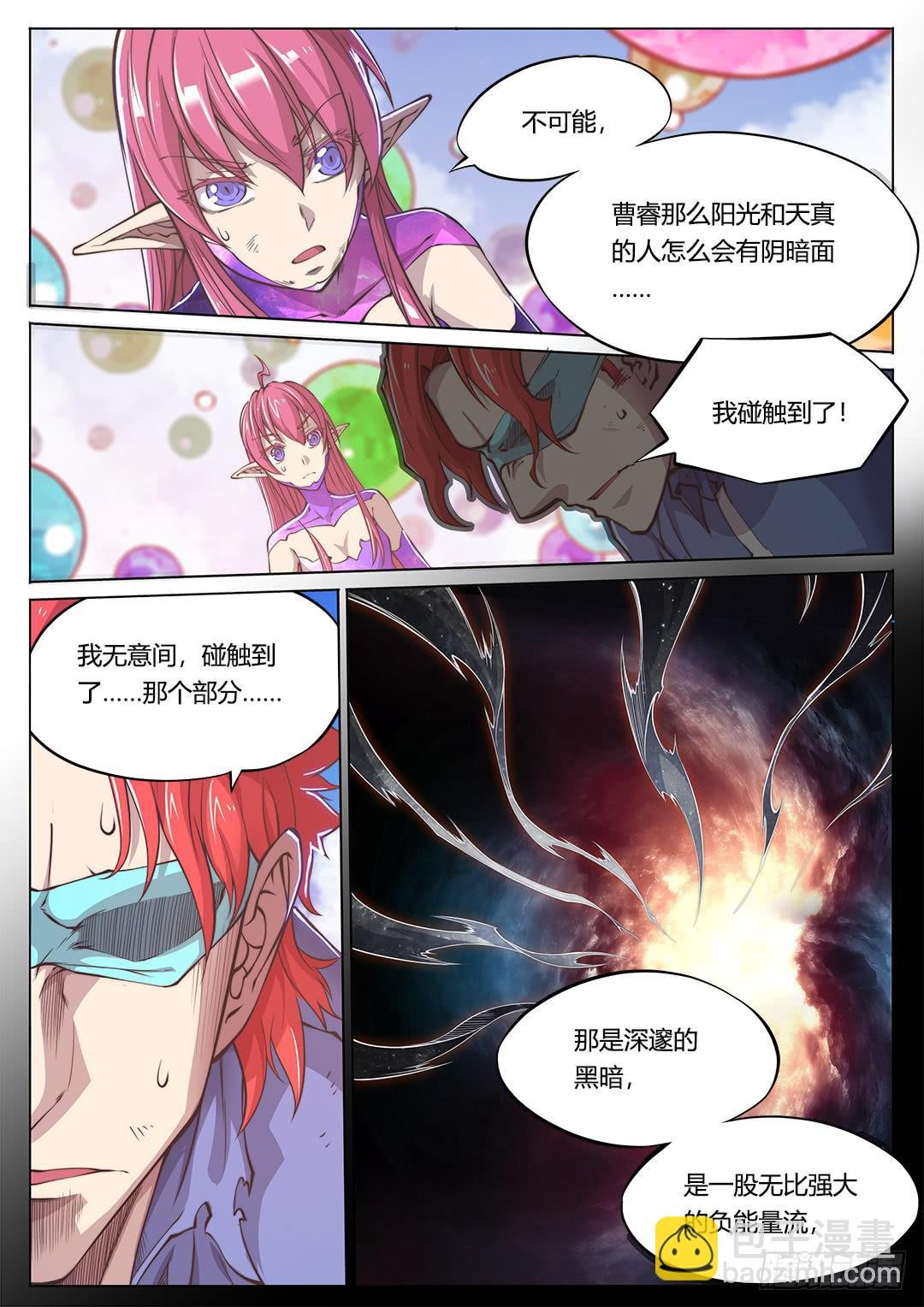 154.前往……