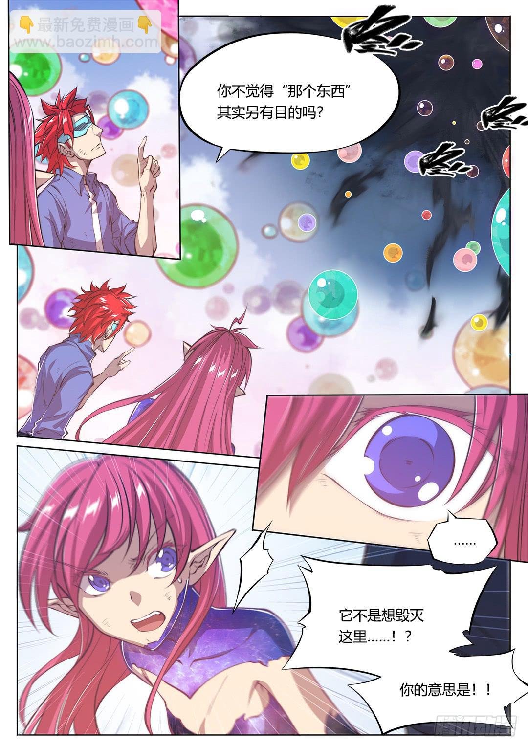 154.前往……