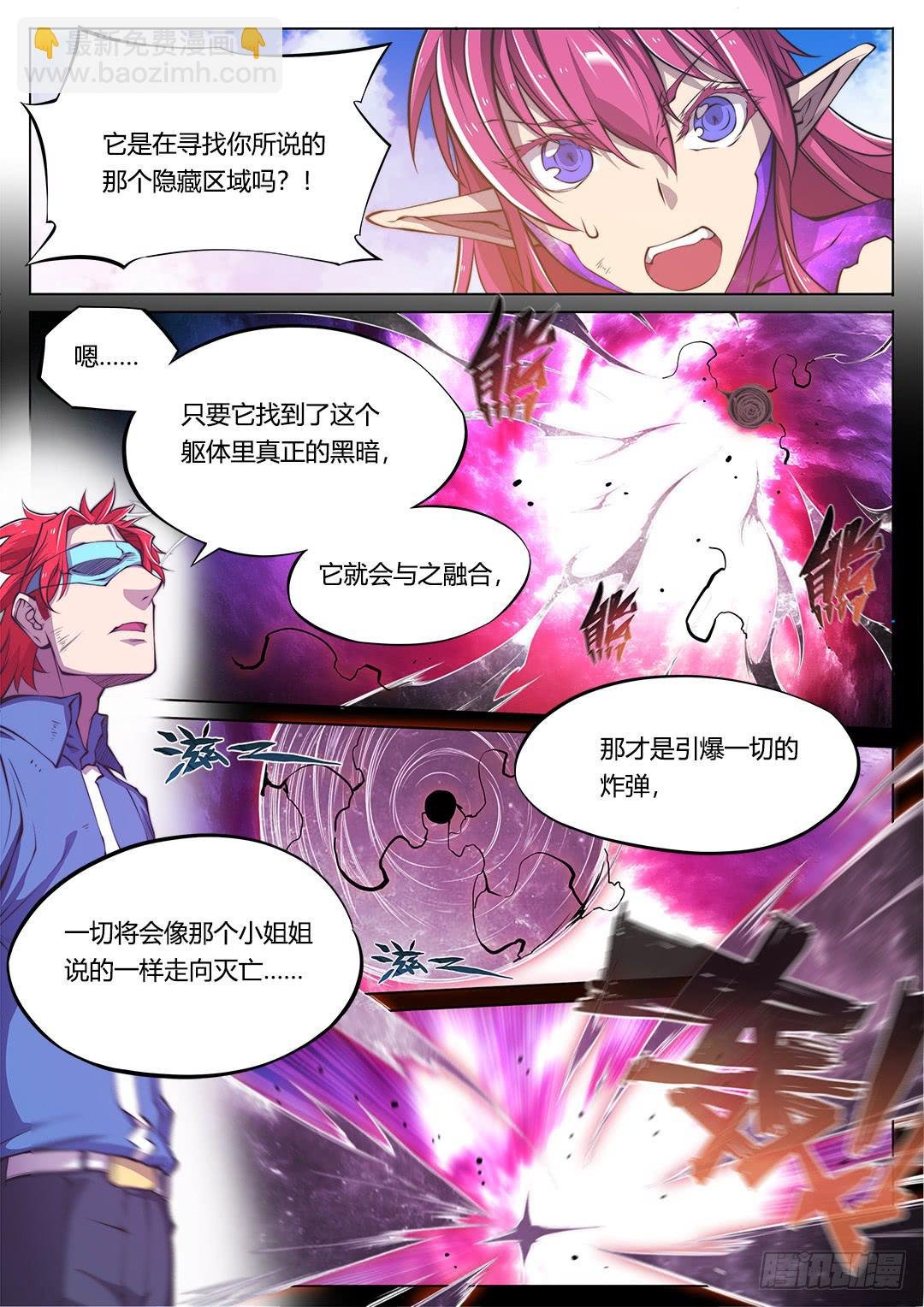154.前往……