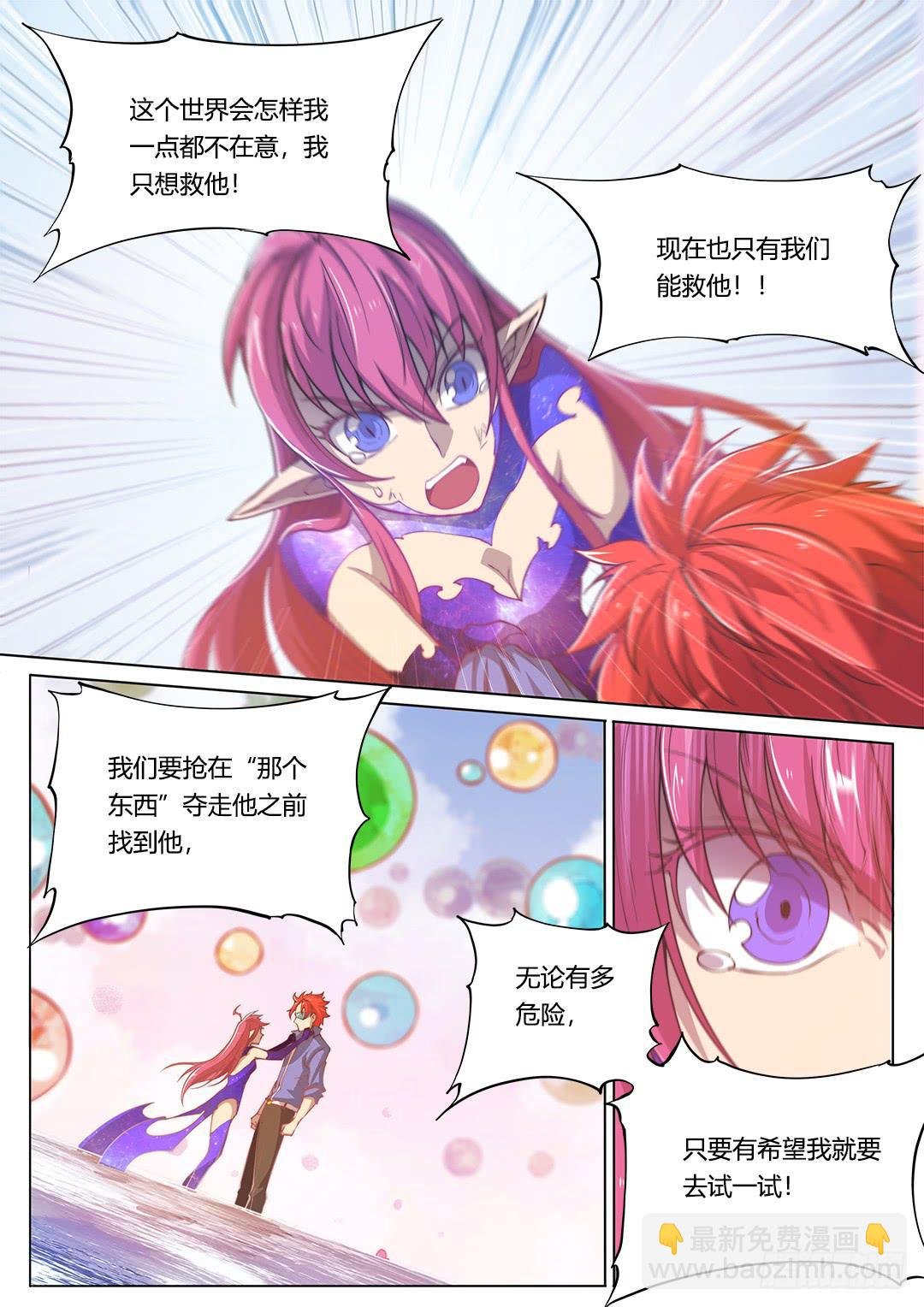 154.前往……
