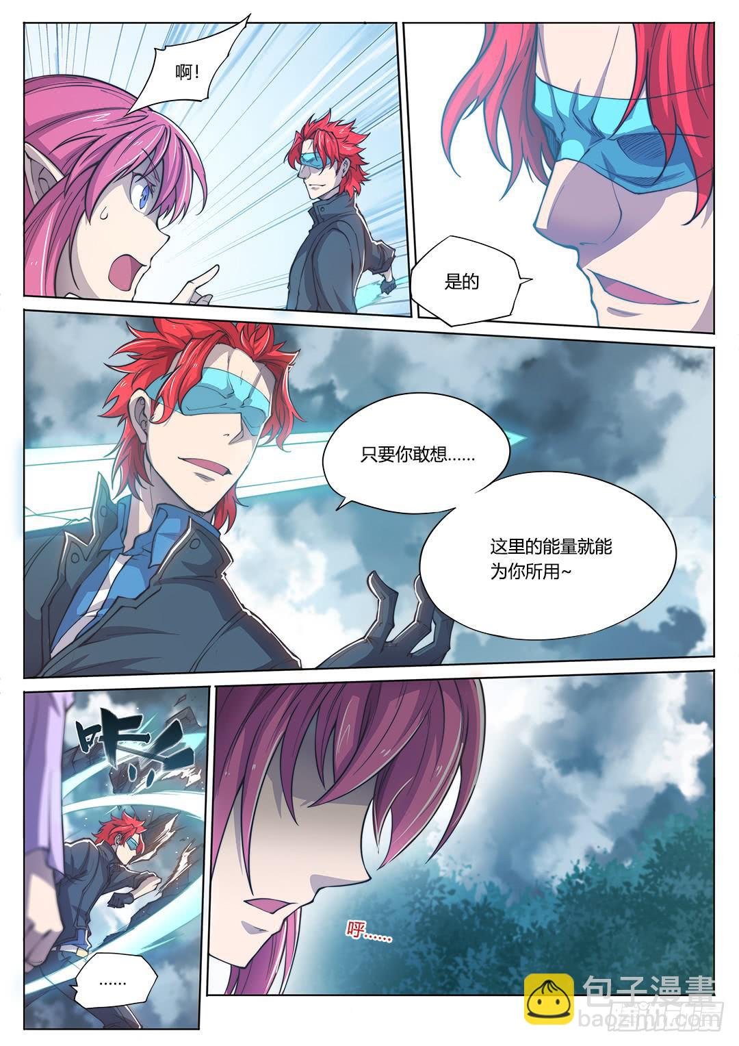 154.前往……