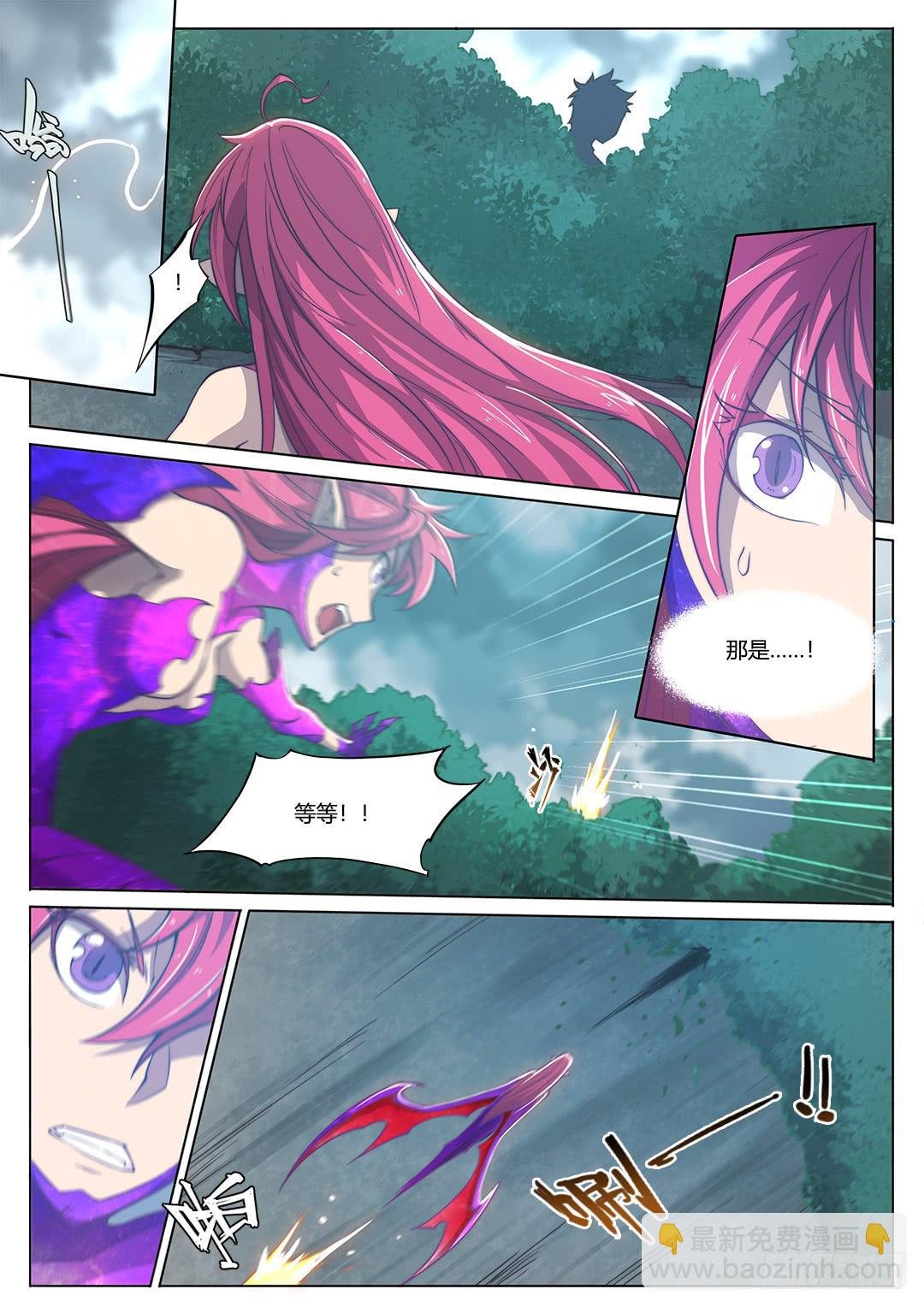 154.前往……