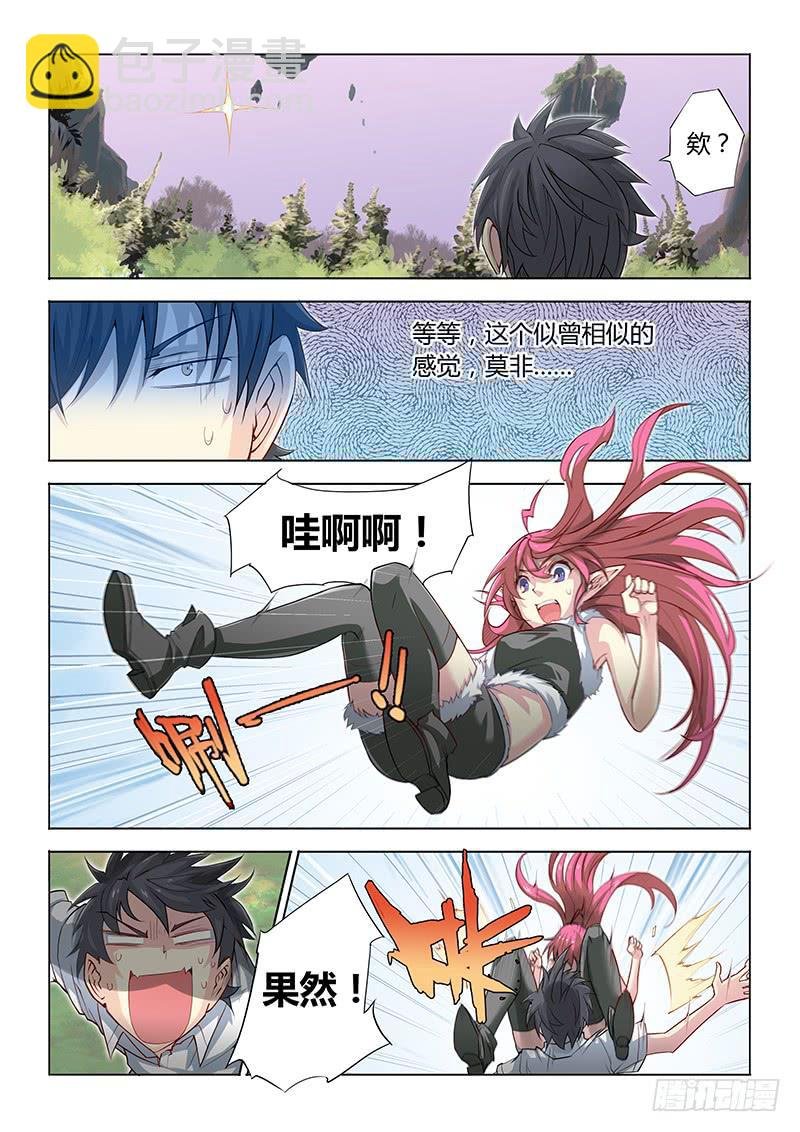 17.游戏开始！